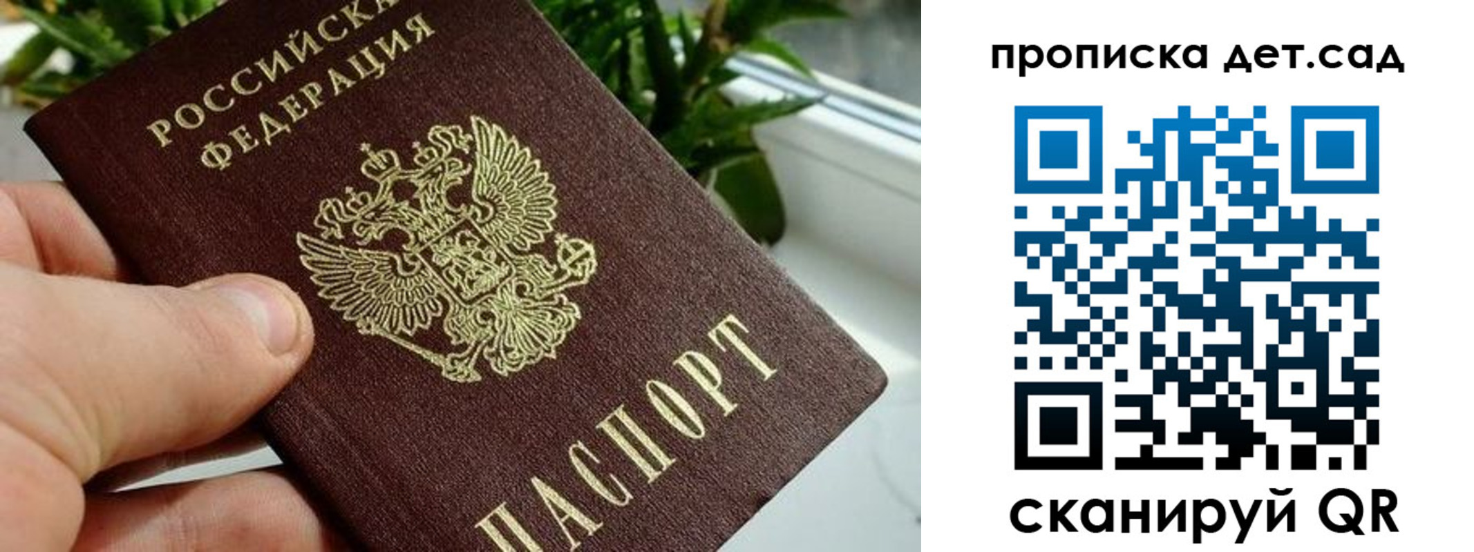временная регистрация собственник в Черкесске