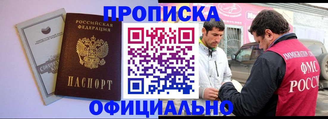 регистрация для дет. сада в Черкесске